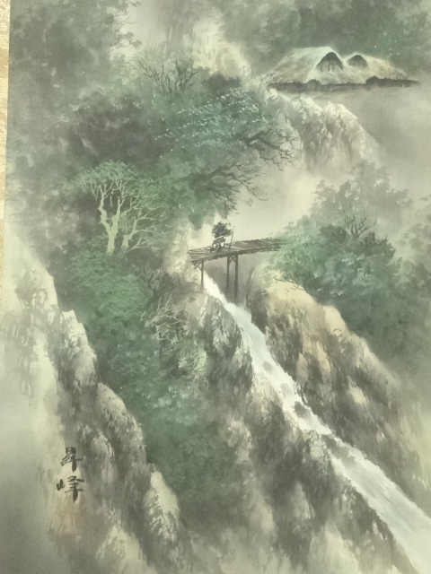 道具 ] - 道具 昇峰筆 彩色山水 肉筆絹本掛軸 | ネットショップ圭